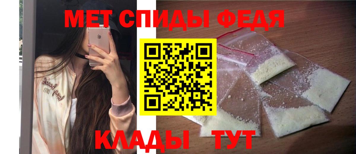 Амфетамин  Амфетамин VHQ  Вход с VPN  Белово  Amphetamine 