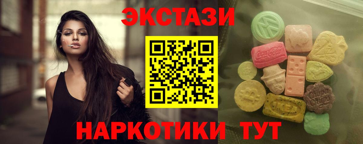 Белово  ЭКСТАЗИ  Вход с VPN  ЭКСТАЗИ Philipp Plein 