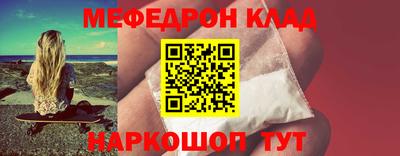 амф Гагарин