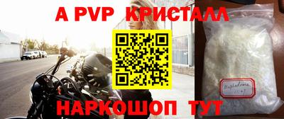 амф Гагарин