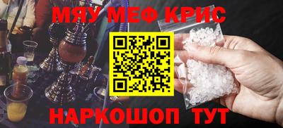 МДМА Гай