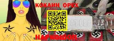 героин Гатчина