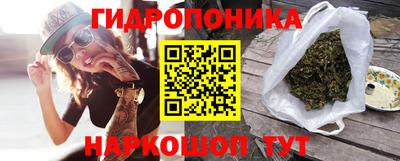 героин Гатчина
