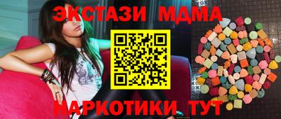 МДМА Гай