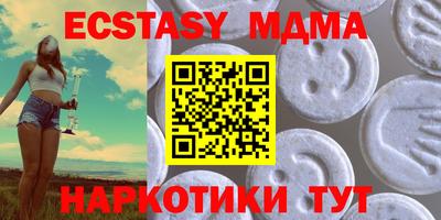 амф Гагарин