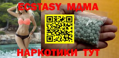 МДМА Гай