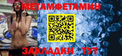 амф Гагарин