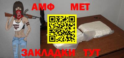 амф Гагарин