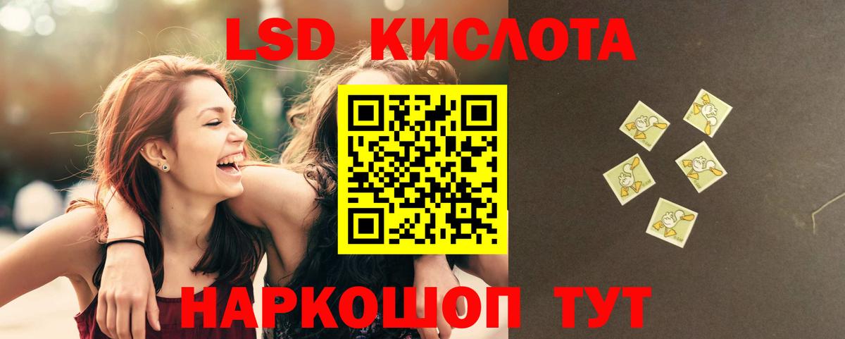 Лсд 25 экстази ecstasy Белово