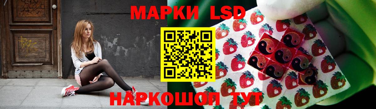 Белово  Лсд 25 экстази кислота  Вход с VPN 
