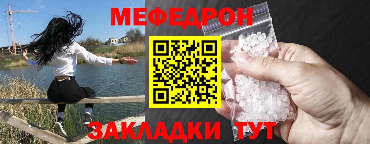 Белово  Меф VHQ  Вход с VPN  МЯУ-МЯУ  МЯУ-МЯУ  Мефедрон мука 