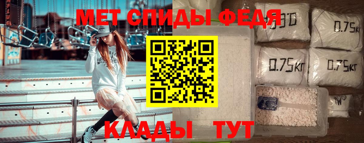 Белово  Первитин пудра  Вход с VPN 